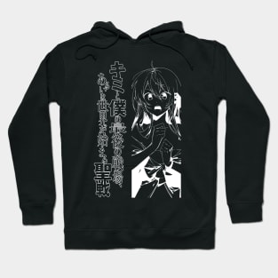 Aliceliese Lou Nebulis IX \\ Alice Hoodie